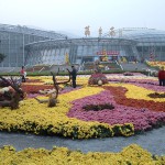Пекин — Ботанический сад.